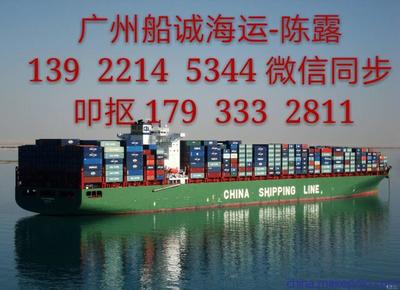 广东茂名至山东临沂电器海运门到门运费查询与国内贸易代理指南